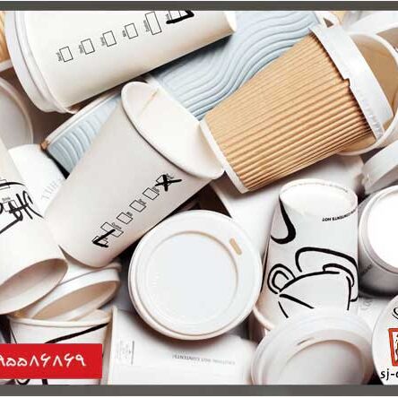 لیوان کاغذی عمده